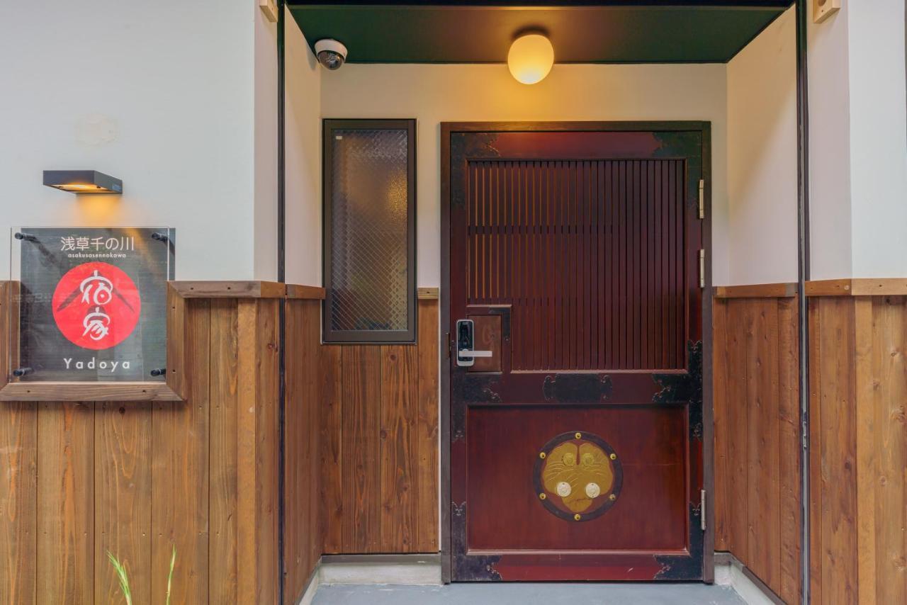 Yadoya Sennokawa Villa Tokyo Exterior photo